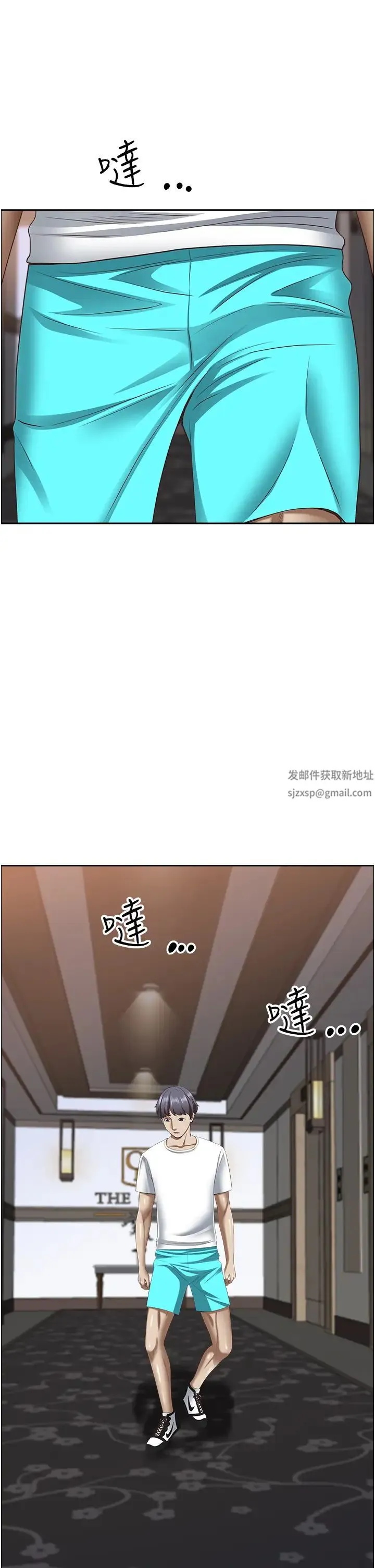 霸占人妻 - 第111话-不帮忙偷拍我就阉瞭你 - page 42