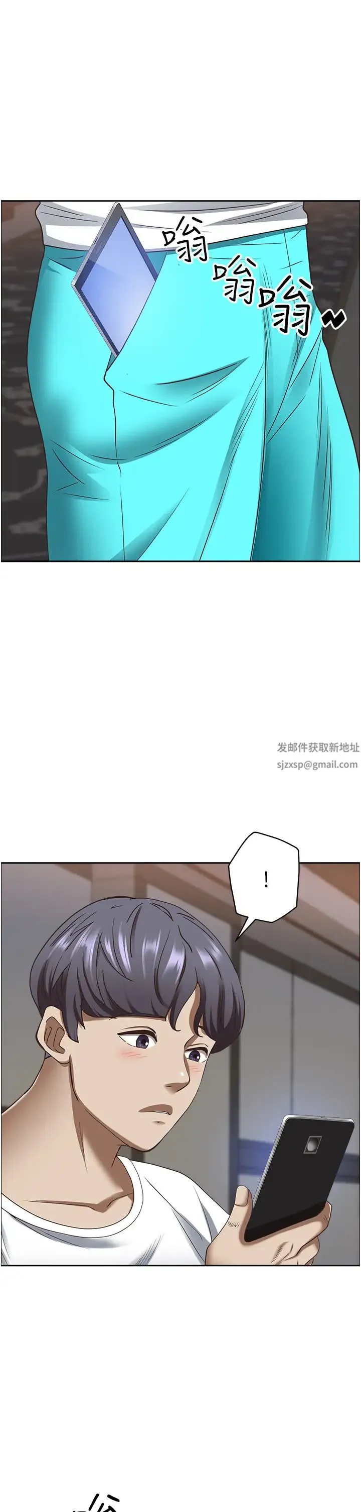 霸占人妻 - 第111话-不帮忙偷拍我就阉瞭你 - page 48