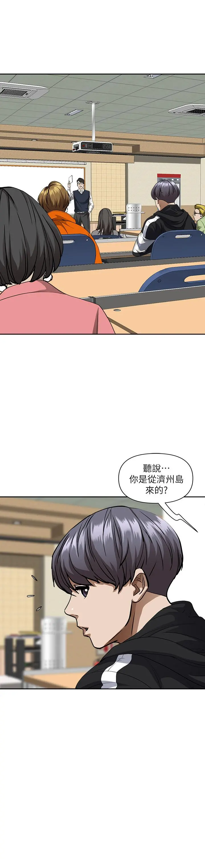 霸占人妻 - 第26话-你积了好多 - page 29