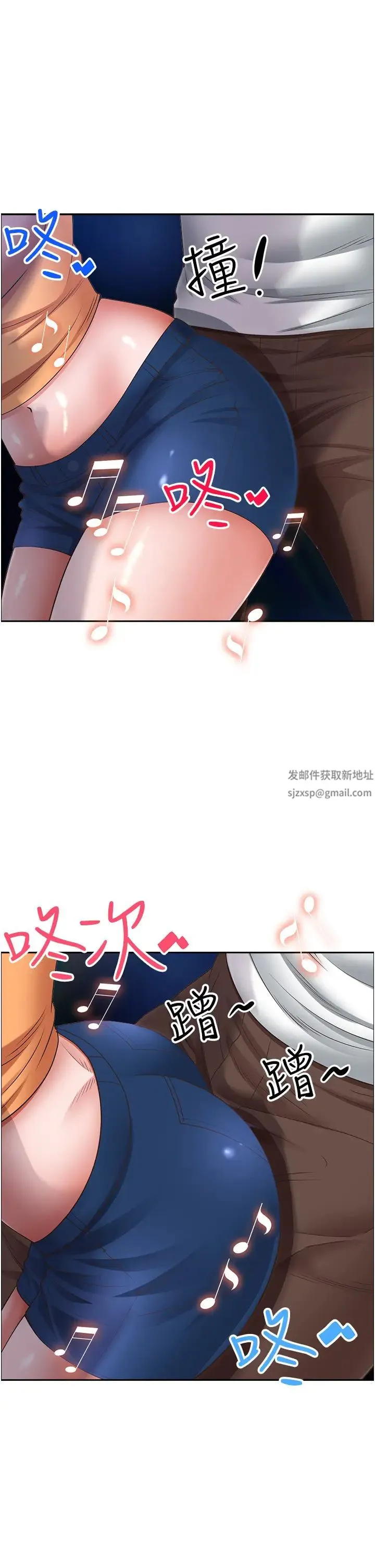 霸占人妻 - 第114话-我们可以深入交流一下 - page 7