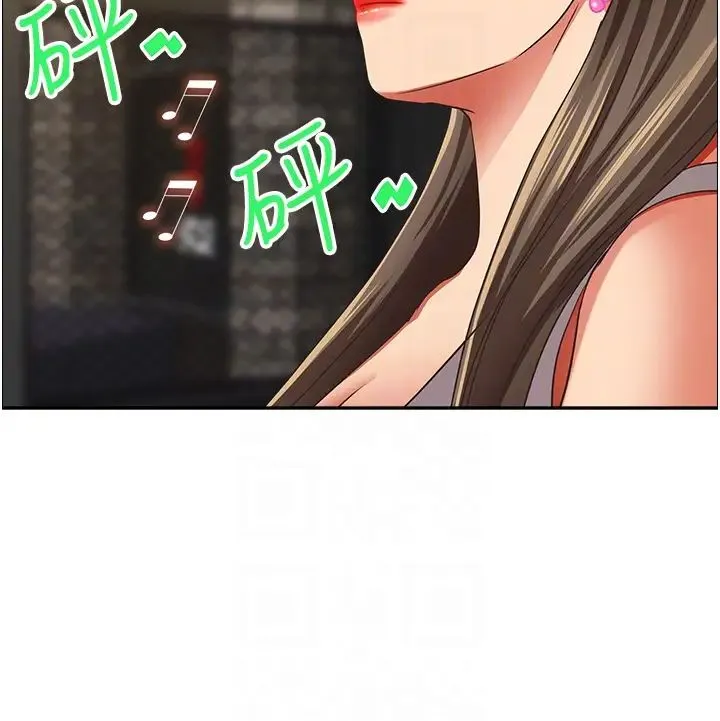 霸占人妻 - 第114话-我们可以深入交流一下 - page 22