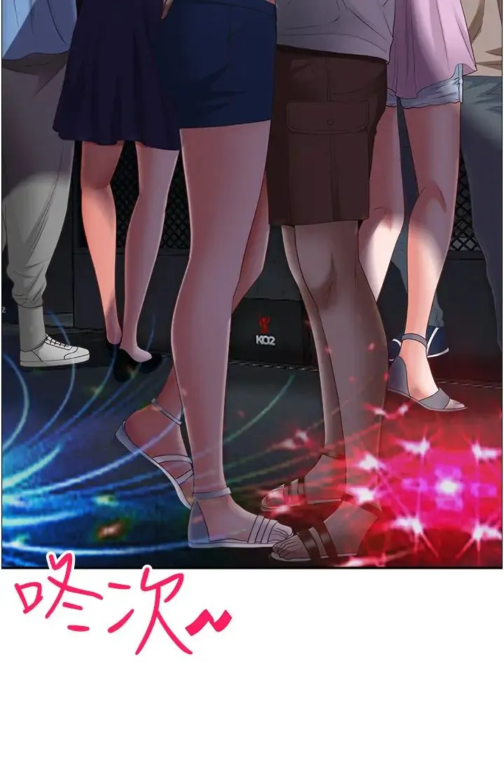 霸占人妻 - 第114话-我们可以深入交流一下 - page 38