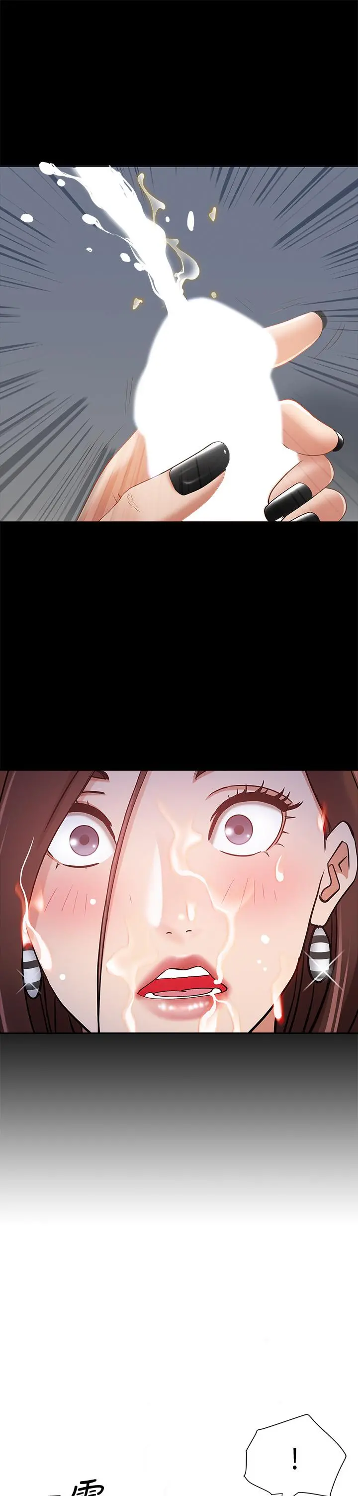 霸占人妻 - 第11话-阿姨用身体帮你确认 - page 9