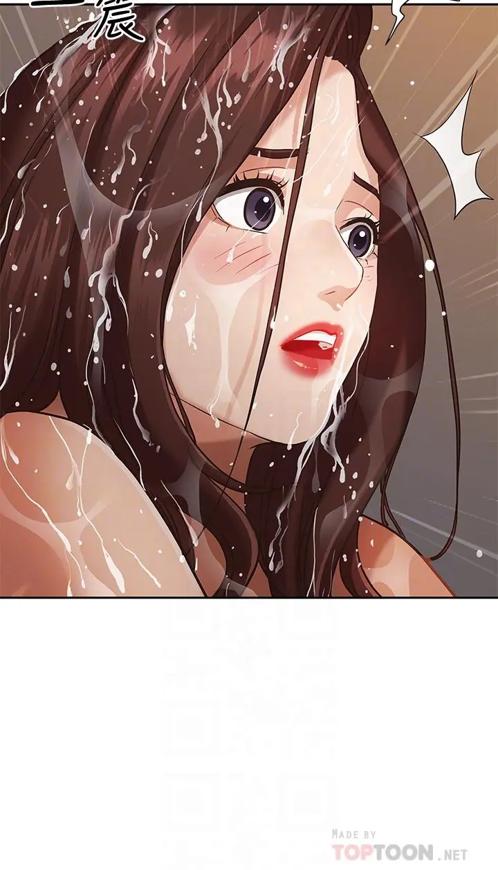 霸占人妻 - 第11话-阿姨用身体帮你确认 - page 10