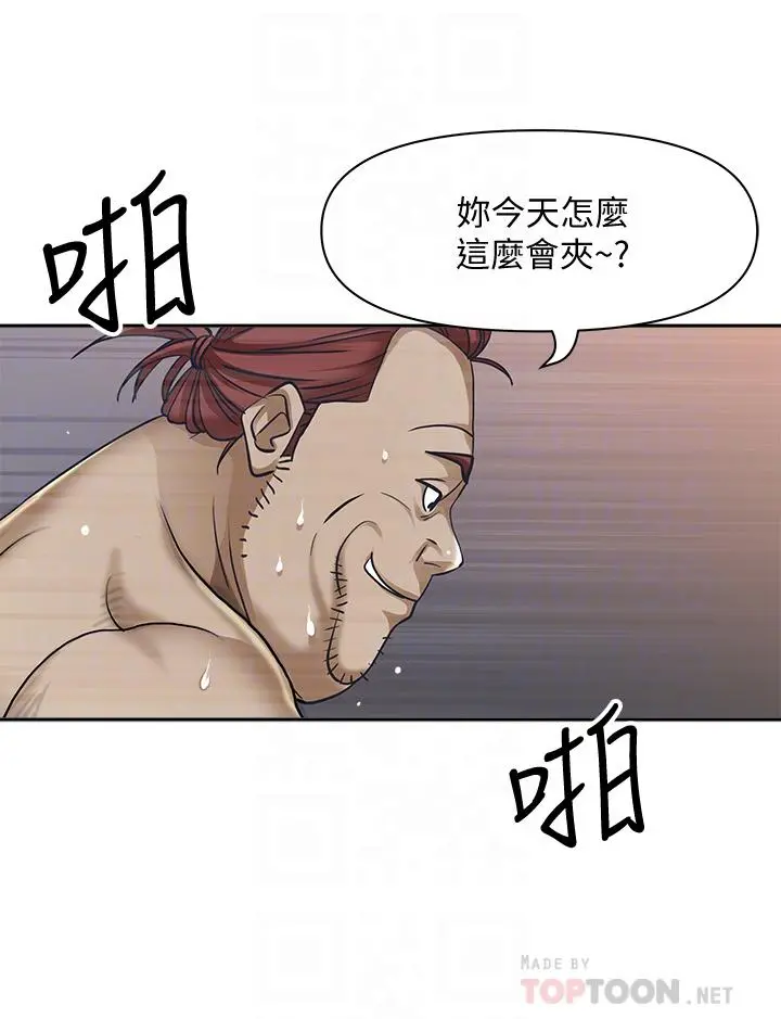霸占人妻 - 第11话-阿姨用身体帮你确认 - page 18