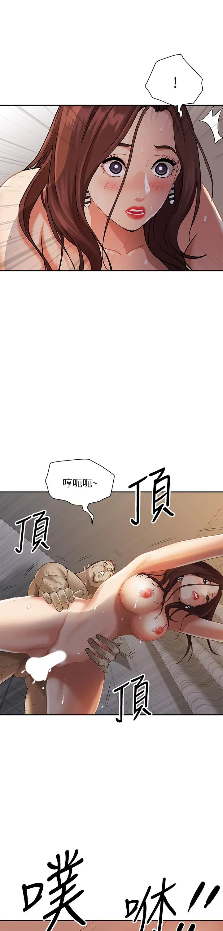 霸占人妻 - 第11话-阿姨用身体帮你确认 - page 22