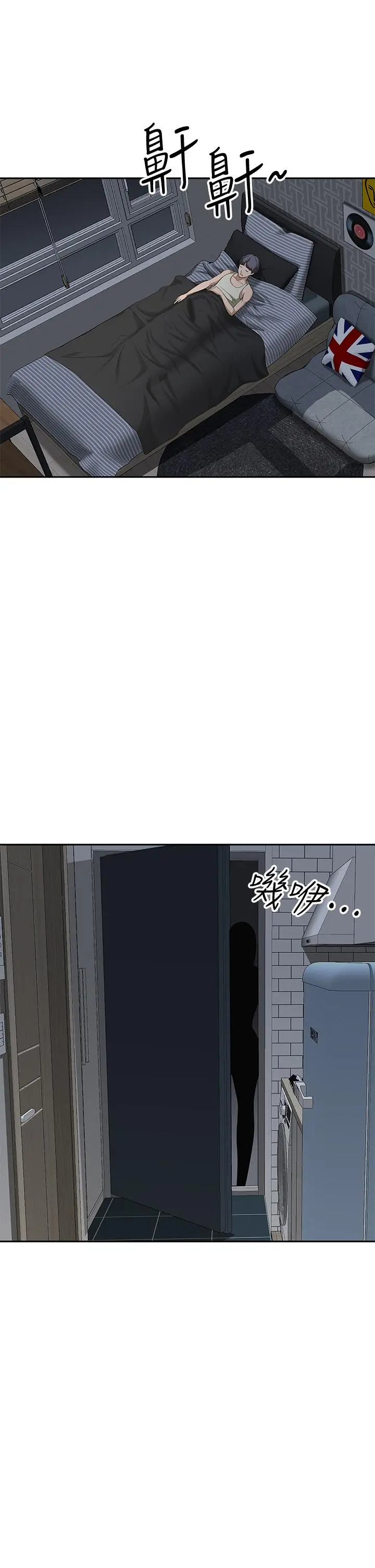 霸占人妻 - 第11话-阿姨用身体帮你确认 - page 34
