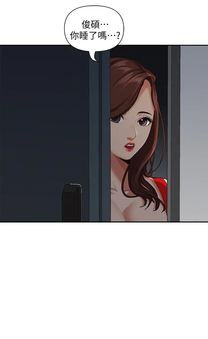 霸占人妻 - 第11话-阿姨用身体帮你确认 - page 35