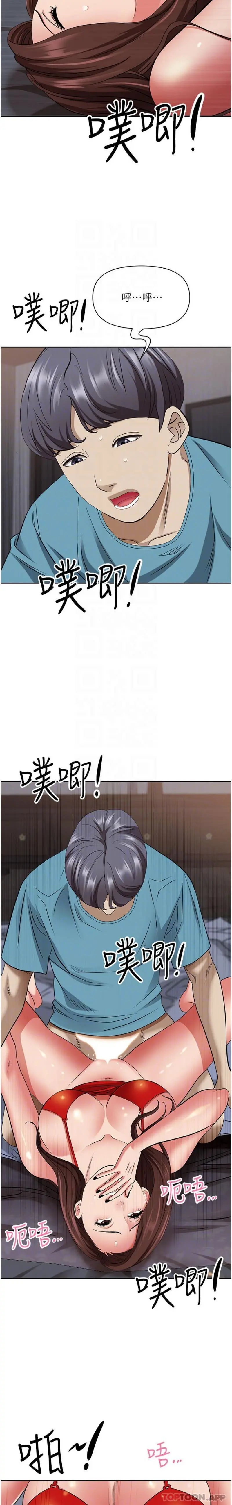 霸占人妻 - 第82话-脱都脱了，插深一点吧！ - page 21