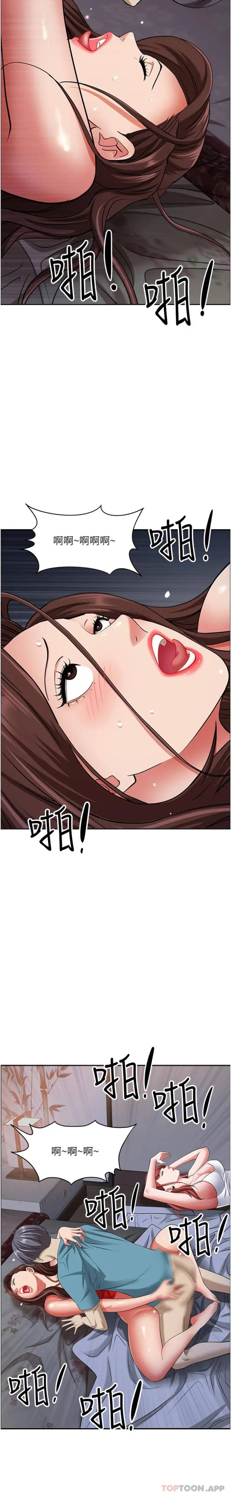 霸占人妻 - 第82话-脱都脱了，插深一点吧！ - page 25
