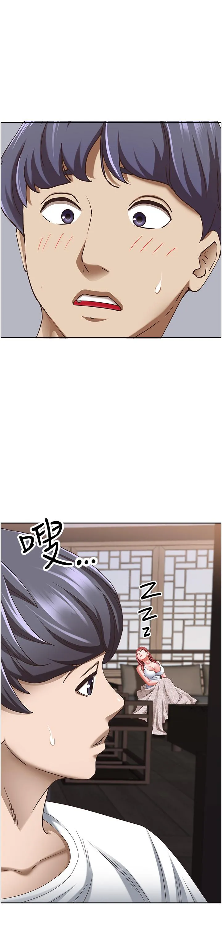 霸占人妻 - 第102话-我现在就想要! - page 50