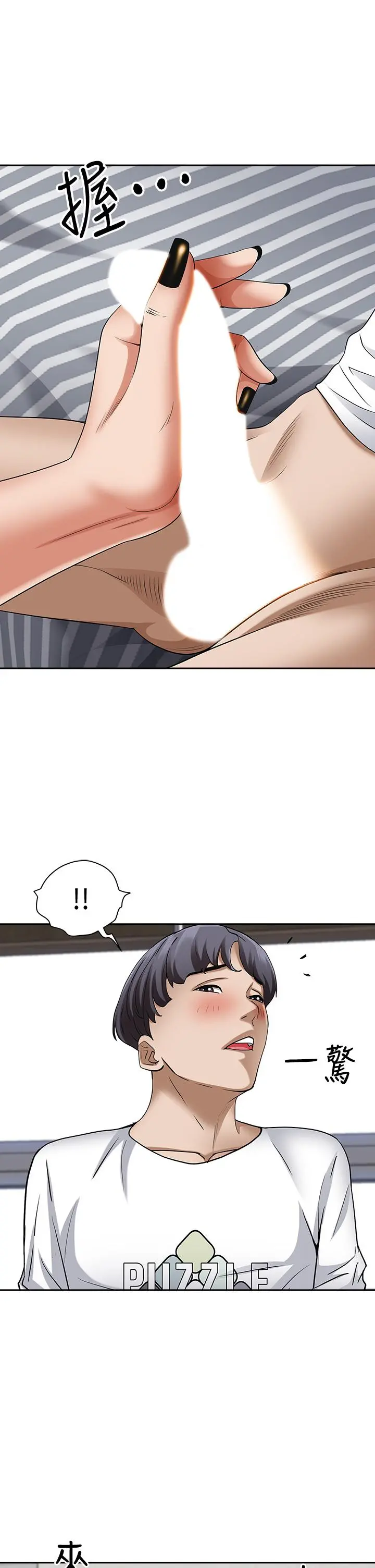 霸占人妻 - 第13话-别告诉我老公 - page 28