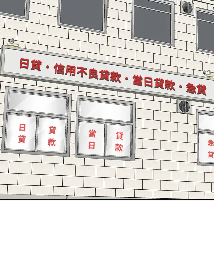 霸占人妻 - 第13话-别告诉我老公 - page 35