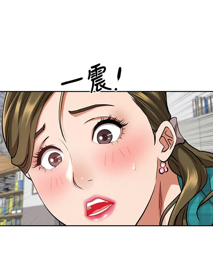 霸占人妻 - 第13话-别告诉我老公 - page 41