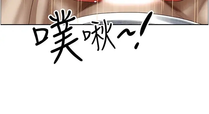 霸占人妻 - 第110话-你在对我妹做什么! - page 38