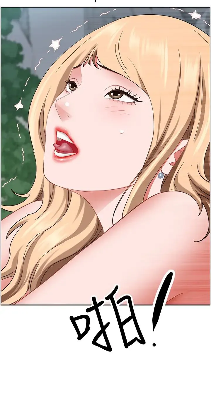 霸占人妻 - 第110话-你在对我妹做什么! - page 44