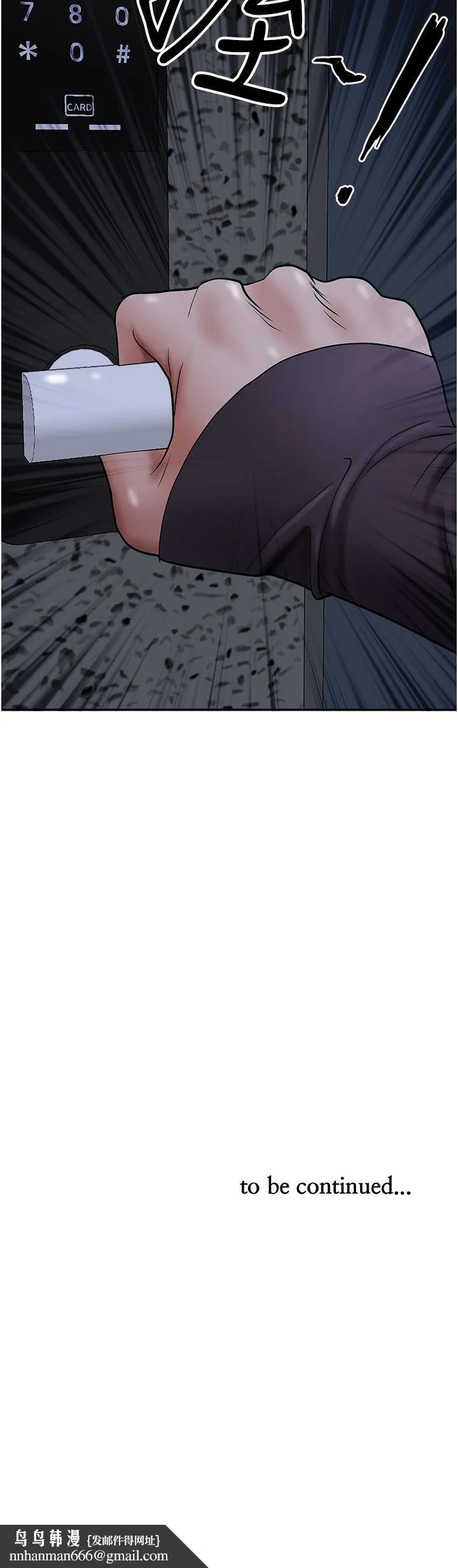霸占人妻 - 第23话-阿姨果然比女友美味 - page 55