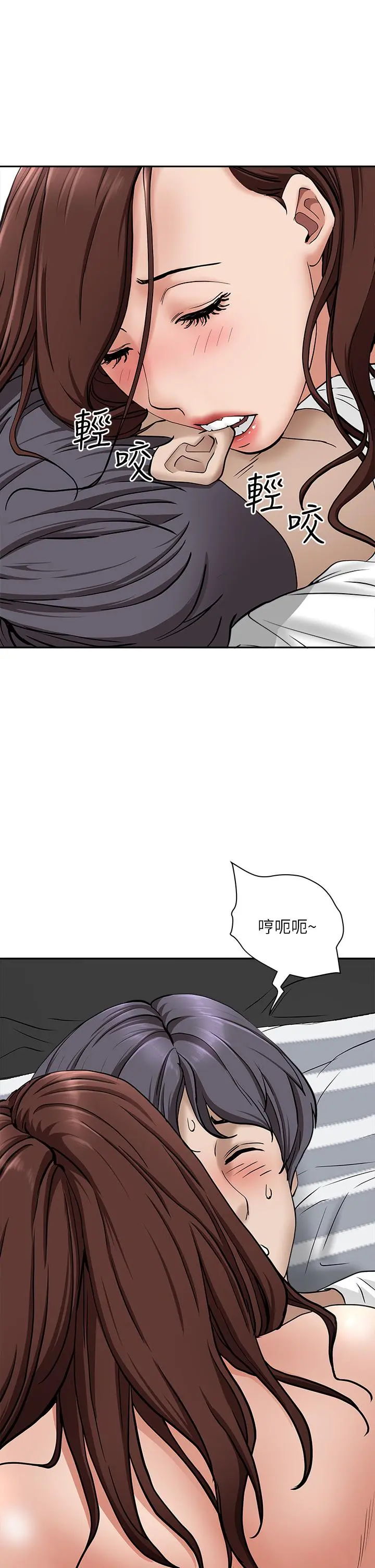 霸占人妻 - 第22话-快，射给我 - page 31