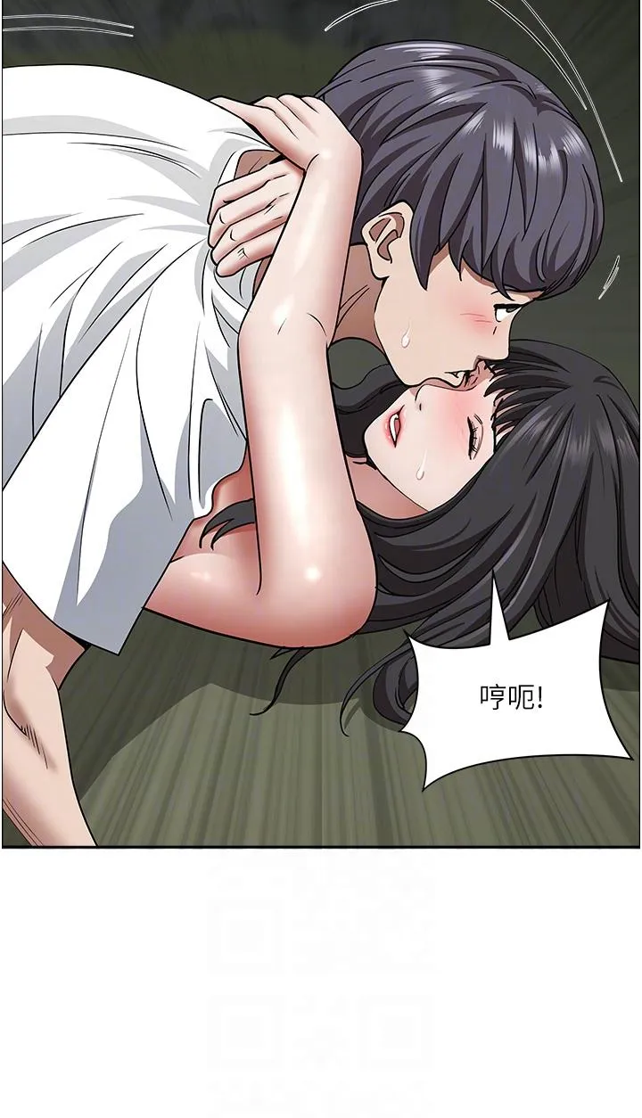 霸占人妻 - 第100话-永生难忘的蜜月初体验 - page 14