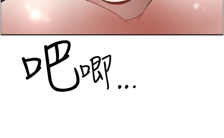 霸占人妻 - 第100话-永生难忘的蜜月初体验 - page 16