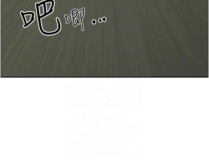 霸占人妻 - 第100话-永生难忘的蜜月初体验 - page 22