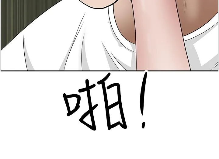 霸占人妻 - 第100话-永生难忘的蜜月初体验 - page 38