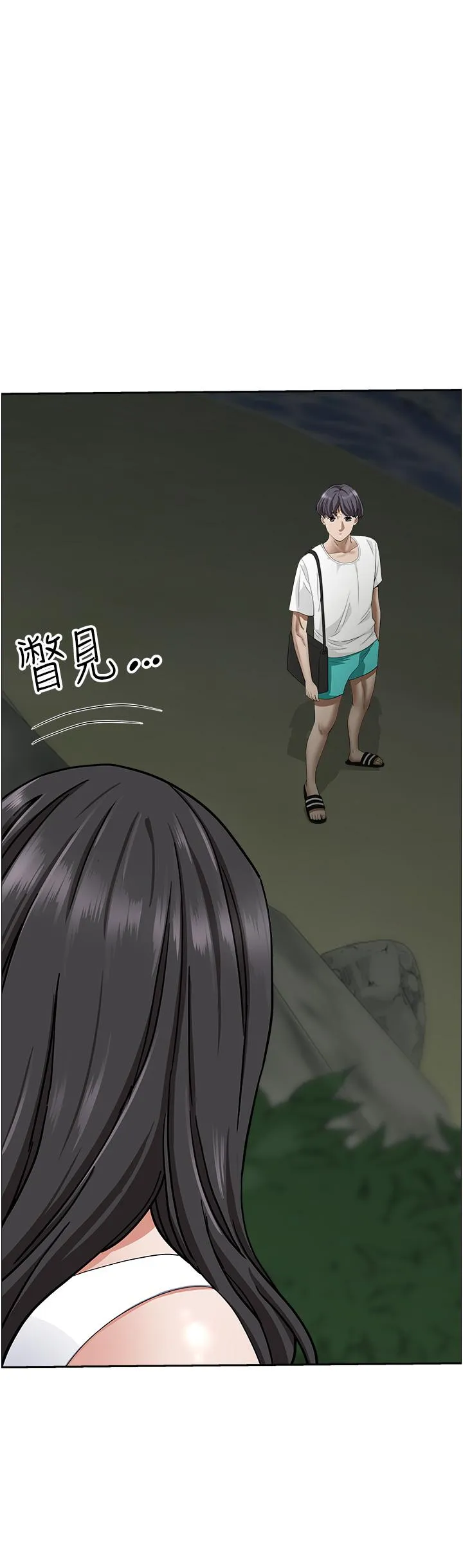霸占人妻 - 第100话-永生难忘的蜜月初体验 - page 52