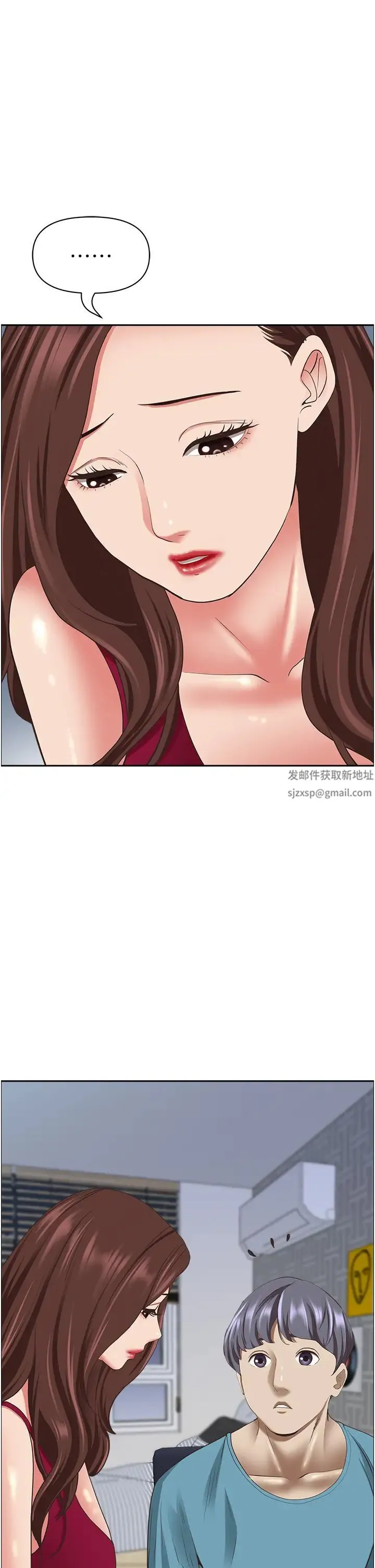 霸占人妻 - 第122話-現在有更急的事要解決 - page 39