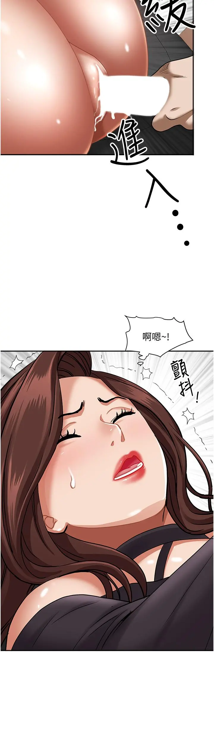 霸占人妻 - 第30话-火热的裸体运动 - page 2