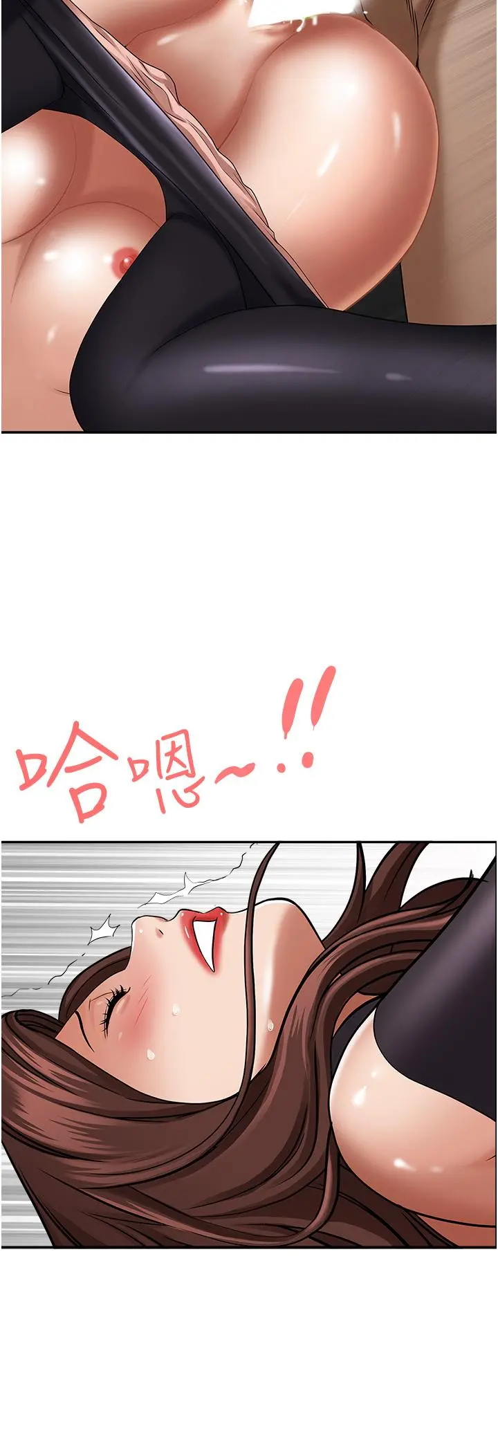 霸占人妻 - 第30话-火热的裸体运动 - page 32