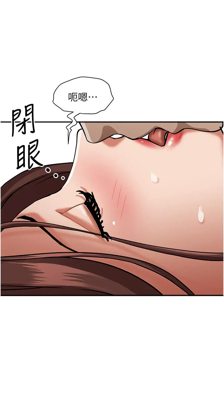 霸占人妻 - 第30话-火热的裸体运动 - page 44