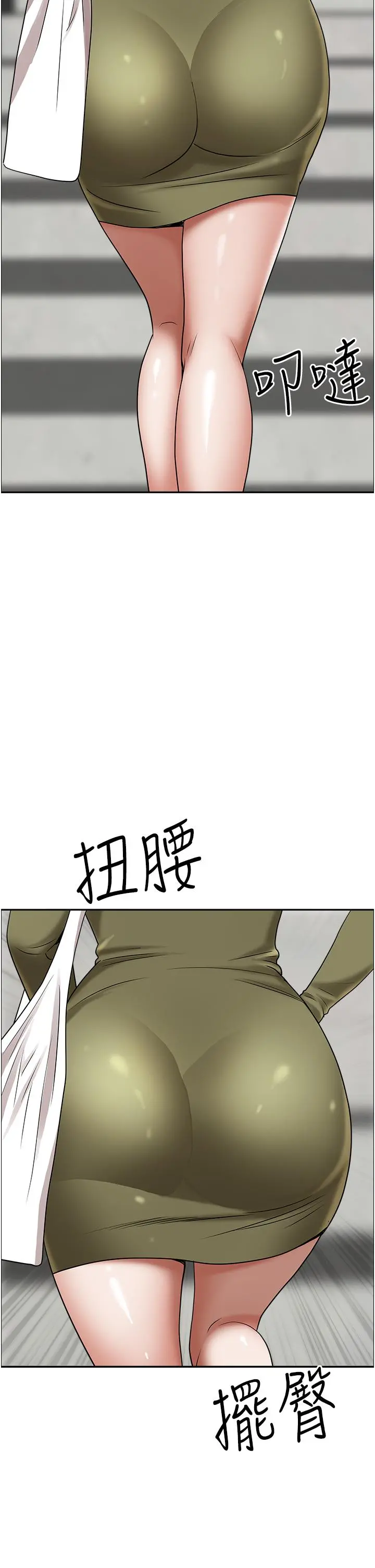 霸占人妻 - 第36话-阿姨Q弹紧緻的鲍鱼 - page 30