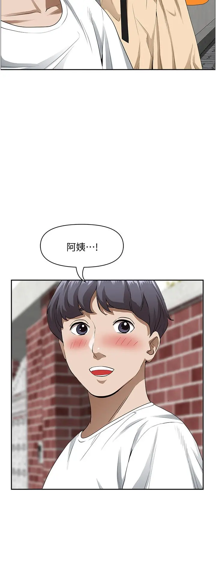霸占人妻 - 第36话-阿姨Q弹紧緻的鲍鱼 - page 41