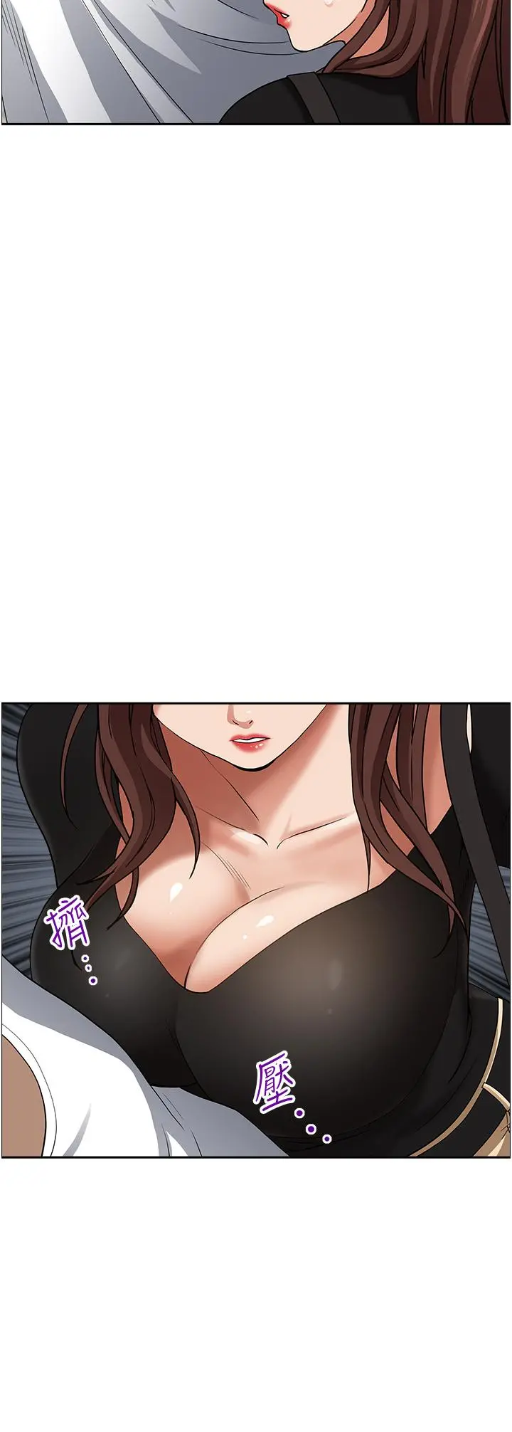 霸占人妻 - 第36话-阿姨Q弹紧緻的鲍鱼 - page 53