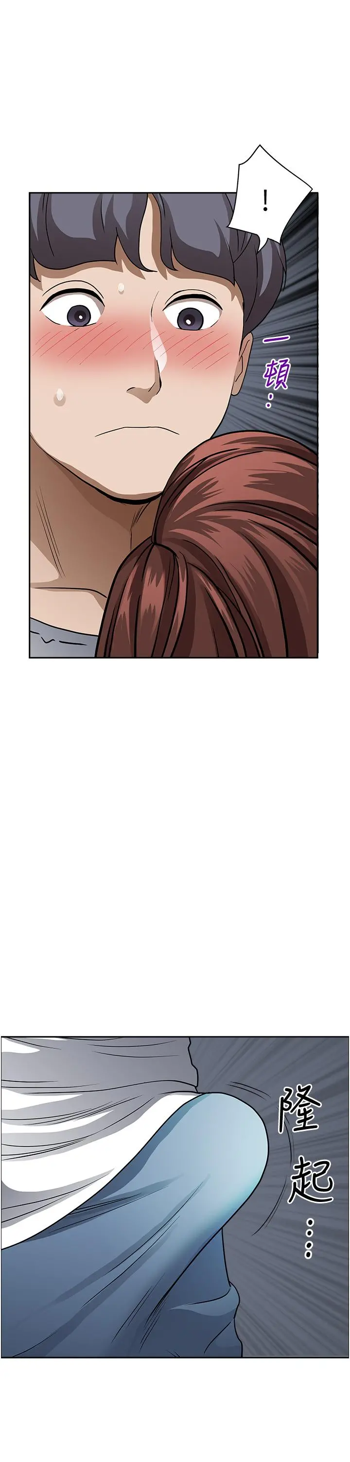 霸占人妻 - 第36话-阿姨Q弹紧緻的鲍鱼 - page 54