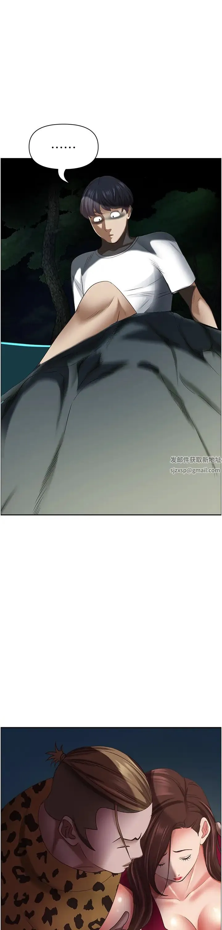 霸占人妻 - 第115话-隻摸不插有什么乐趣? - page 57
