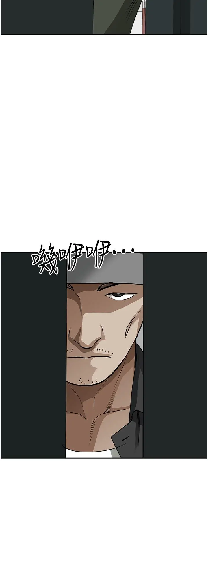 霸占人妻 - 第54话-百般照顾朋友儿子 - page 22