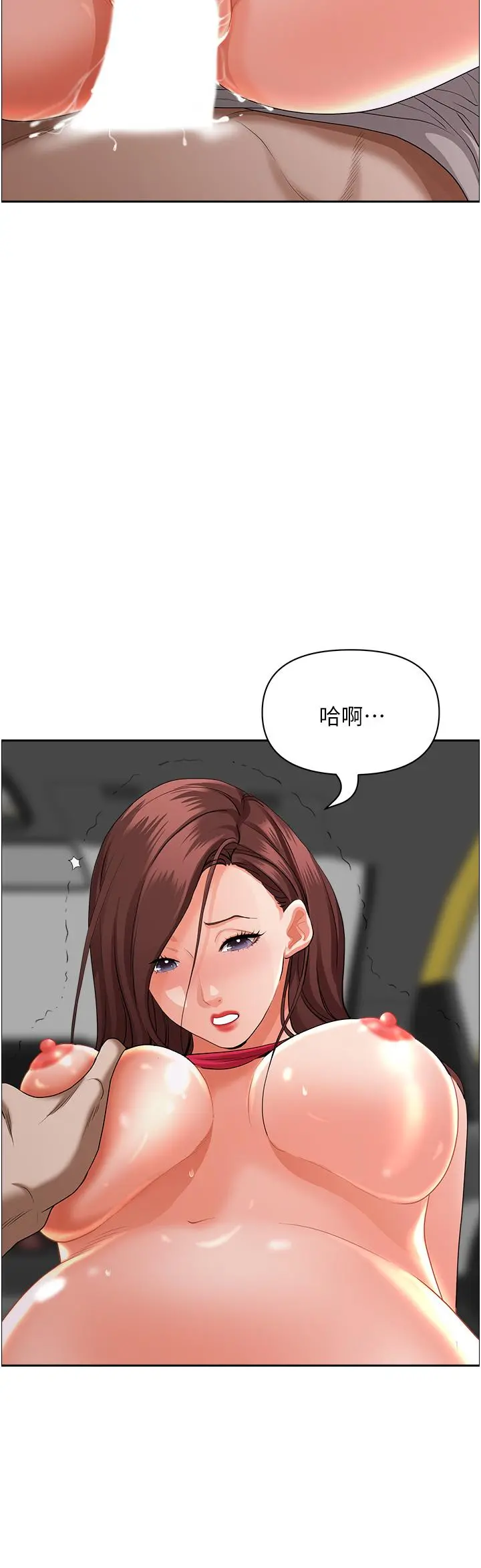 霸占人妻 - 第54话-百般照顾朋友儿子 - page 42