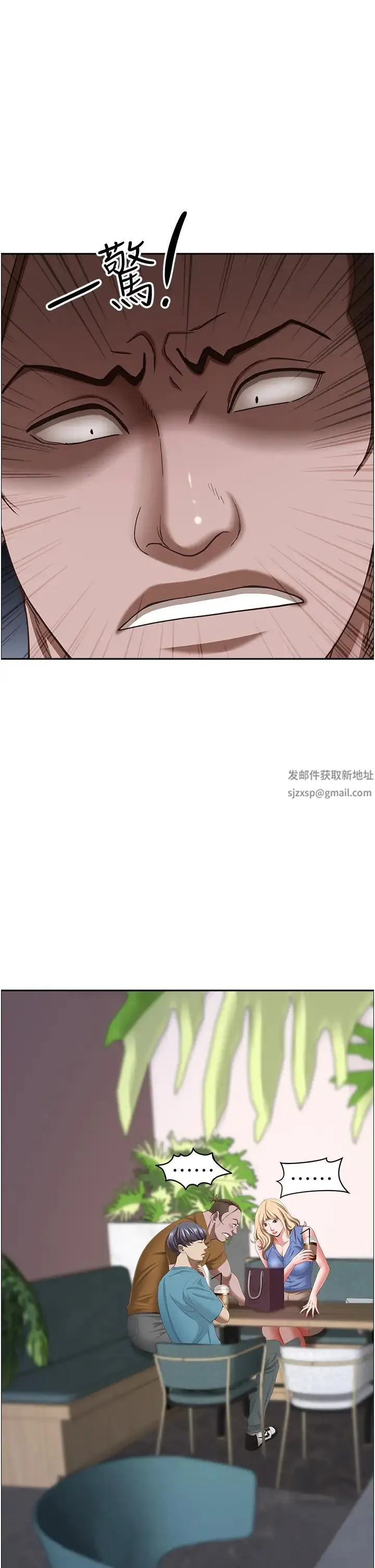 霸占人妻 - 第120話-一起賺筆更大的 - page 36