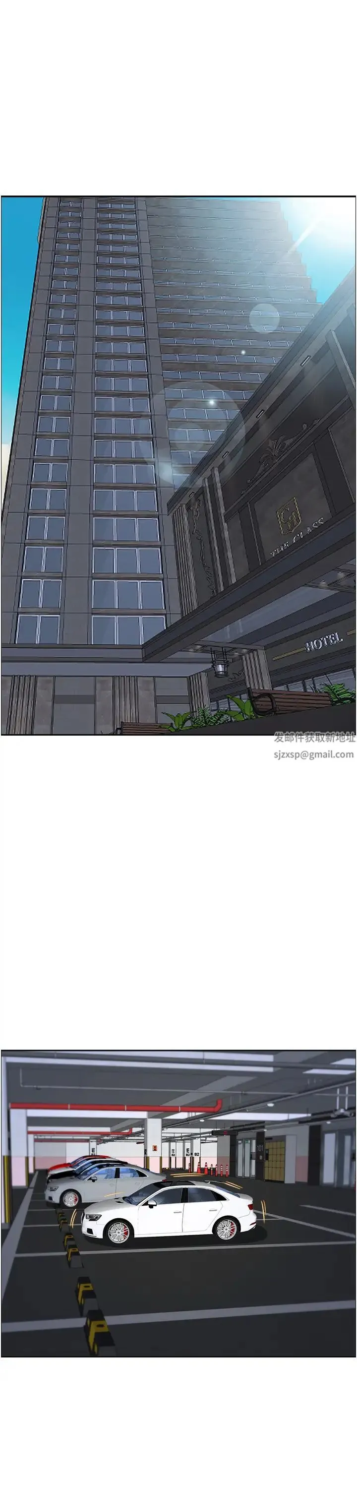 霸占人妻 - 第107话-令人欲仙欲死的手技 - page 9