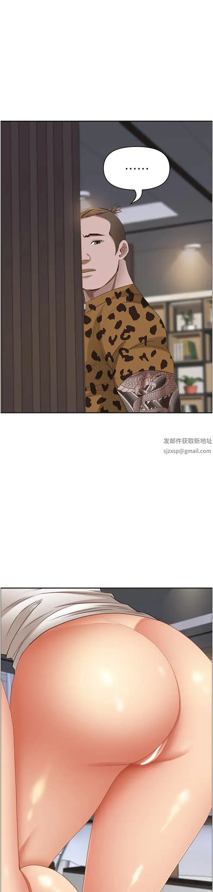 霸占人妻 - 第107话-令人欲仙欲死的手技 - page 35
