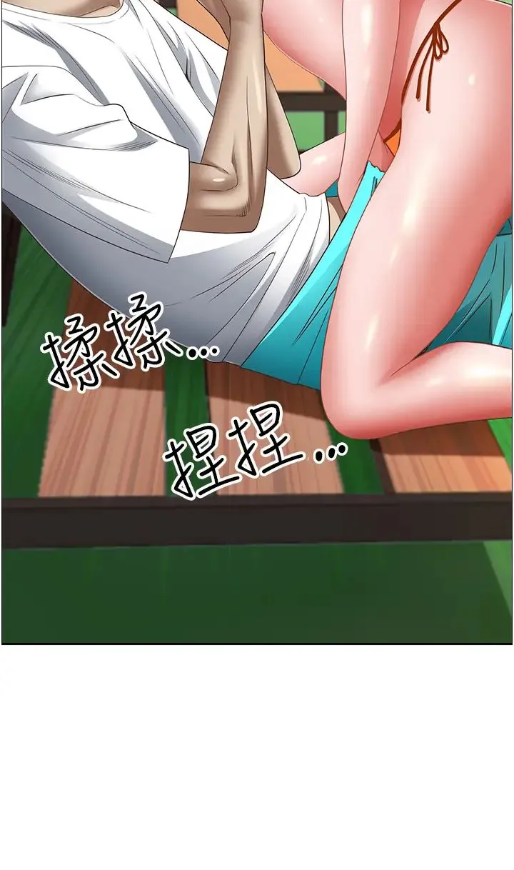 霸占人妻 - 第107话-令人欲仙欲死的手技 - page 48