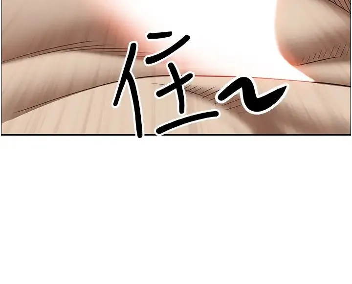 霸占人妻 - 第107话-令人欲仙欲死的手技 - page 54