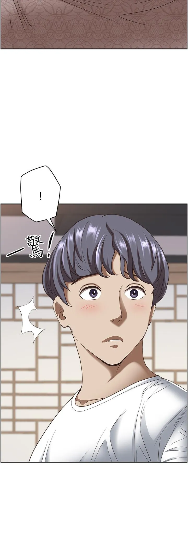 霸占人妻 - 第101话-被国勇怀疑的美英 - page 17