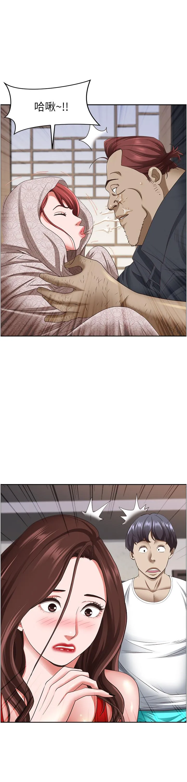 霸占人妻 - 第101话-被国勇怀疑的美英 - page 20
