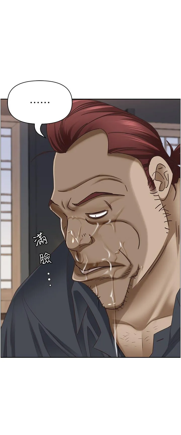 霸占人妻 - 第101话-被国勇怀疑的美英 - page 21