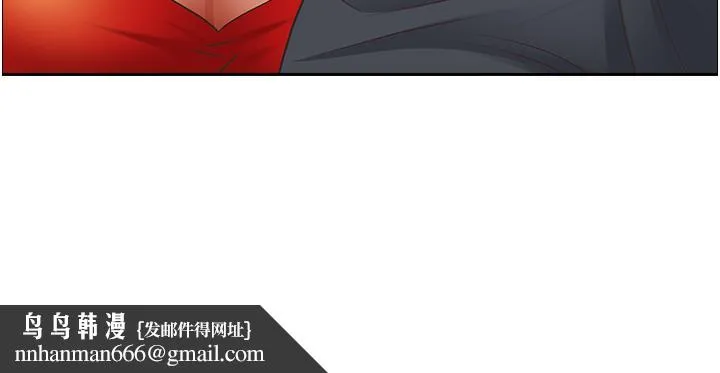 霸占人妻 - 第101话-被国勇怀疑的美英 - page 29