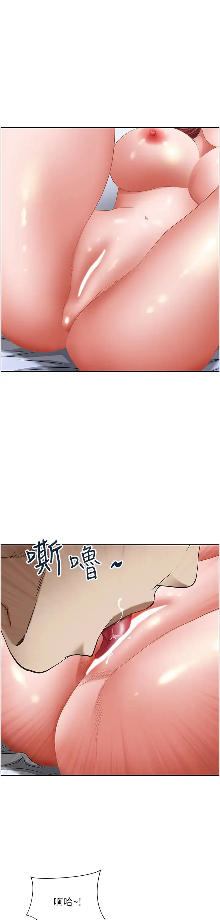 霸占人妻 - 第116话-乖乖听话我就温柔点 - page 25