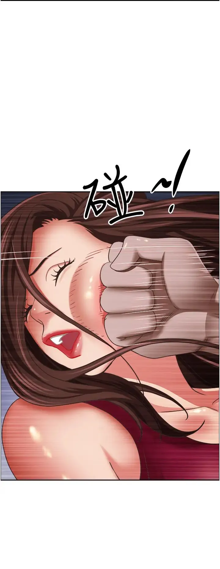 霸占人妻 - 第116话-乖乖听话我就温柔点 - page 35