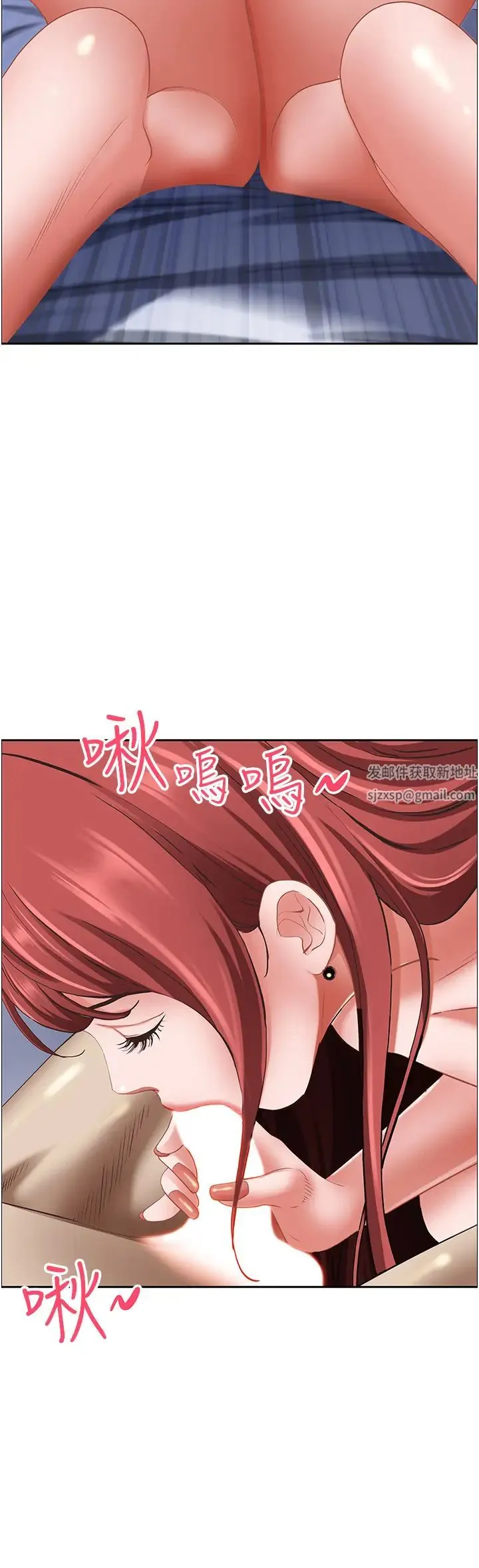 霸占人妻 - 第116话-乖乖听话我就温柔点 - page 37